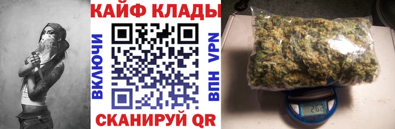 Купить наркотики Торжок Каннабис  A-PVP  COCAIN  ГАШИШ  Мефедрон 