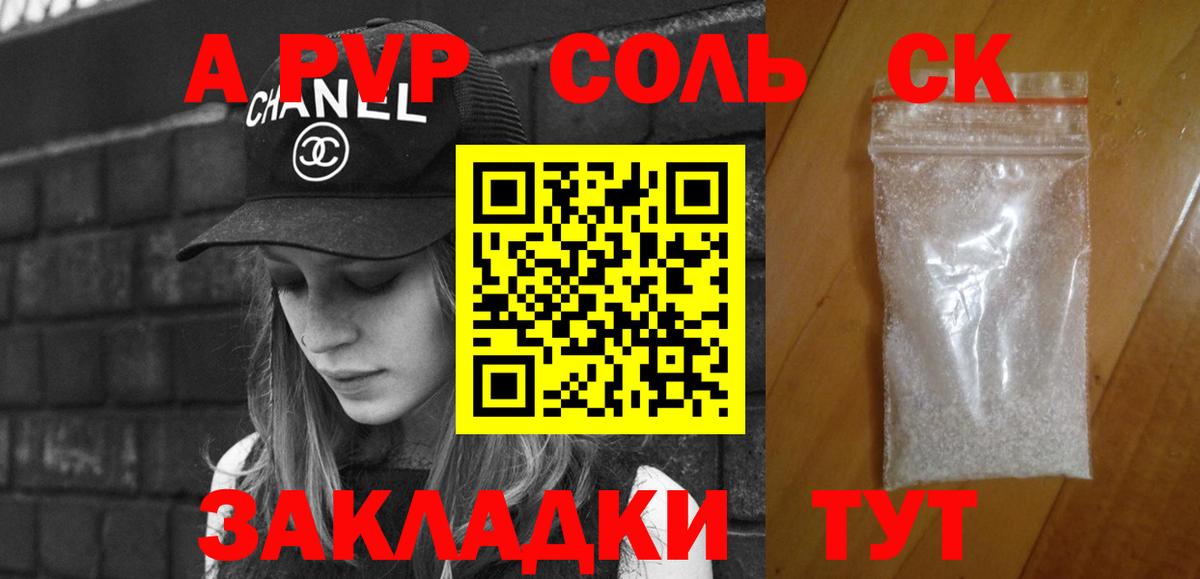 Торжок  купить наркоту  Вход с VPN  Alpha-PVP VHQ 