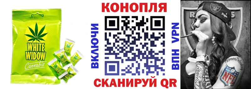 Еда ТГК марихуана  Торжок 