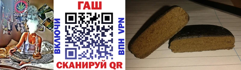 как найти закладки  мега ССЫЛКА  Гашиш VHQ  Торжок 