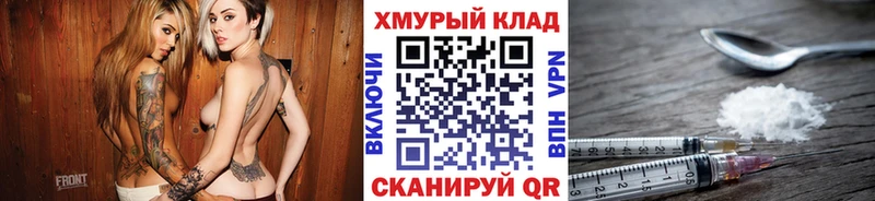 Героин герыч  сколько стоит  мега как зайти  Торжок 