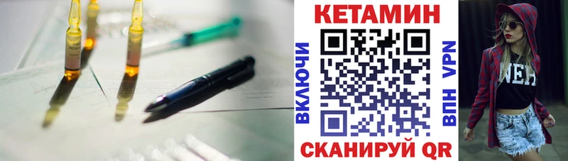 КЕТАМИН VHQ  даркнет как зайти  Торжок  KRAKEN как зайти 