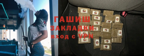 гашик Осташков