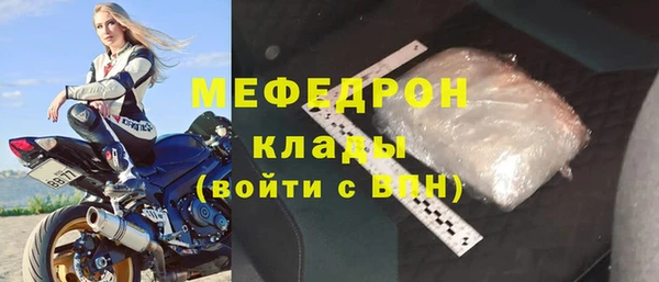 мефедрон VHQ Няндома