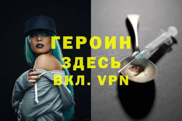 MESCALINE Осинники