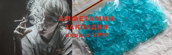 MESCALINE Осинники