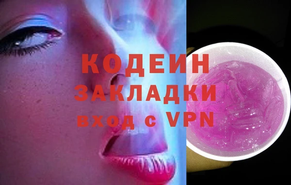 синтетический гашиш Нягань