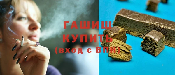 MESCALINE Осинники