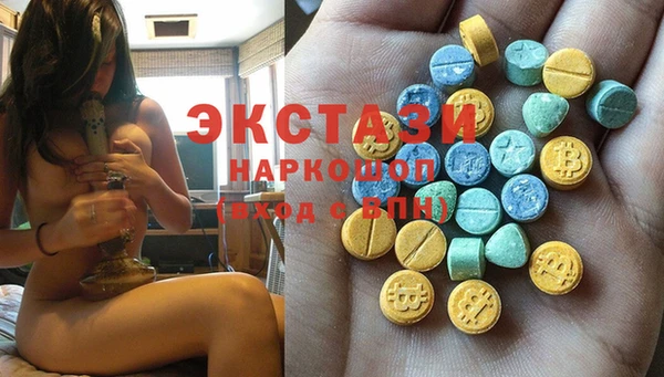 MESCALINE Осинники
