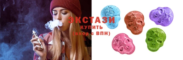 MESCALINE Осинники