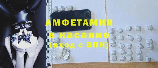 гашик Осташков