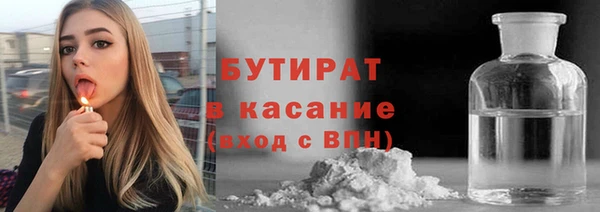 MESCALINE Осинники
