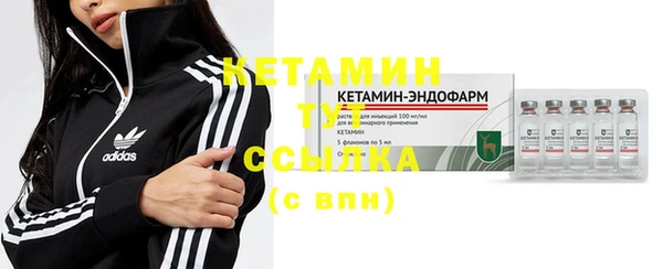 MESCALINE Осинники