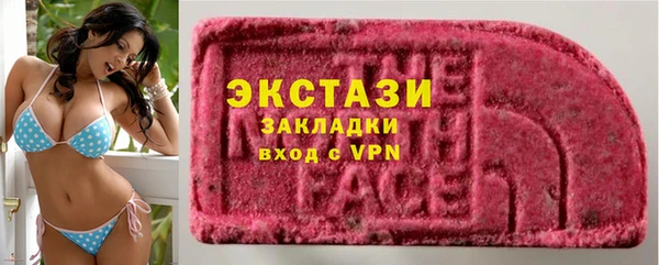 MESCALINE Осинники
