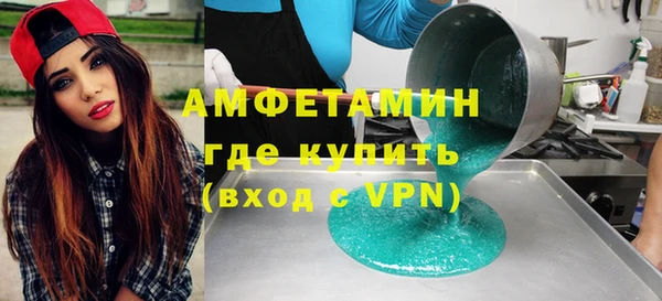 гашик Осташков