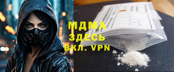 MESCALINE Осинники
