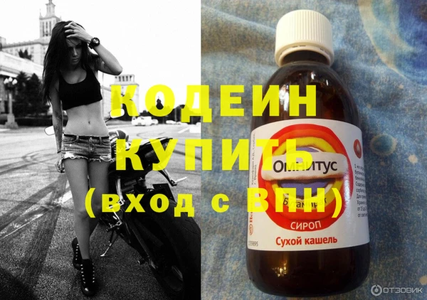 MESCALINE Осинники