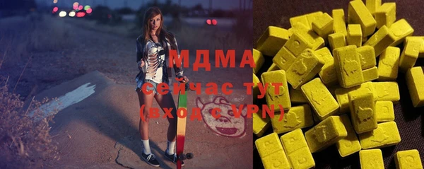 гашик Осташков