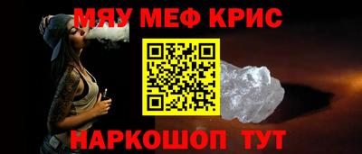 синтетический гашиш Обь