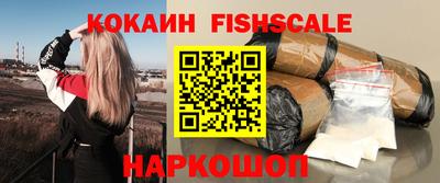 амф Обнинск