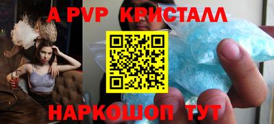 дживик Гагарин