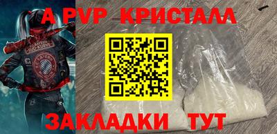 скорость Гатчина