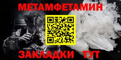 гидропоника Гай