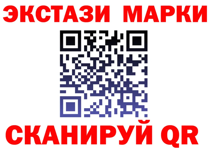 Бутират вода ONION shop гидра Торжок