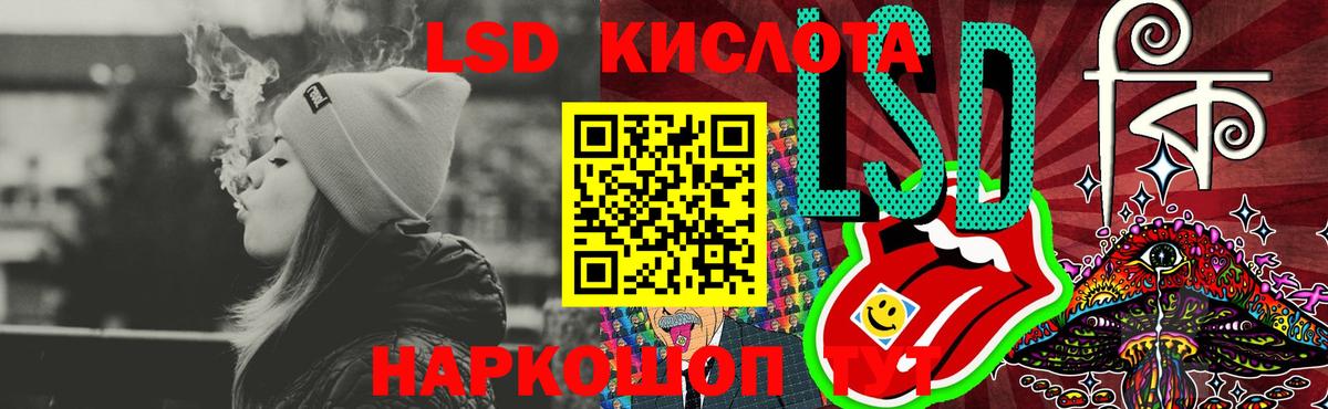 ЛСД экстази кислота Торжок