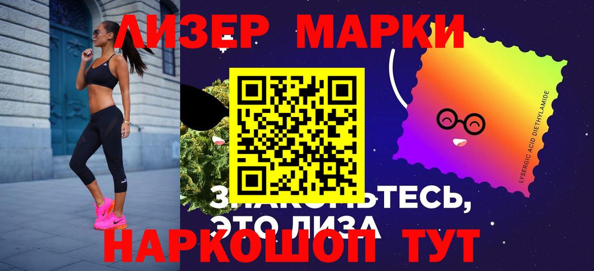 ЛСД экстази ecstasy  Вход с VPN  Торжок  Лсд 25 экстази  Лсд 25 экстази кислота 