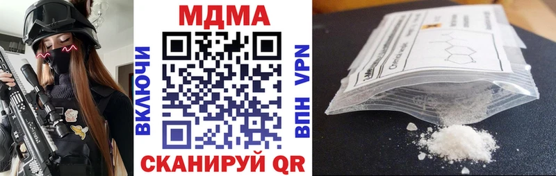 купить сайты Торжок MDMA кристаллы