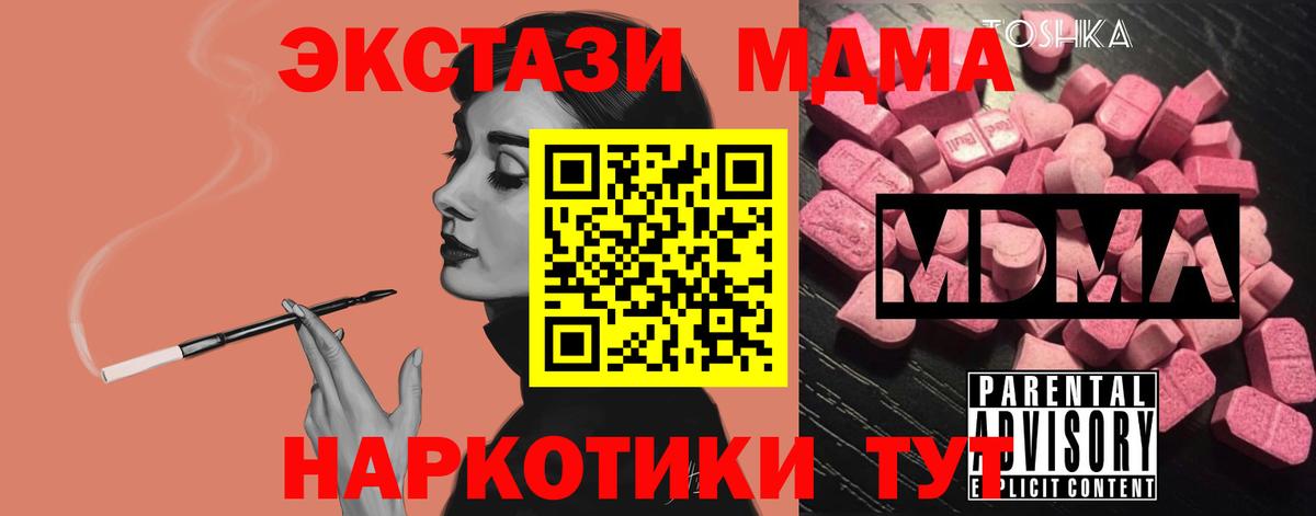 Меф МЯУ МЯУ   МЕФ  Гашиш  Торжок  Вход с VPN  Гашиш  Бошки Шишки  ГЕРОИН 