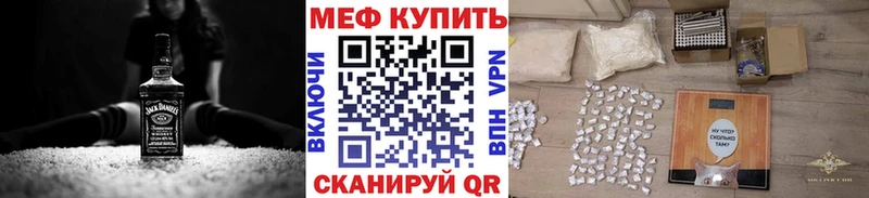 где можно купить наркотик Торжок Мефедрон 4 MMC