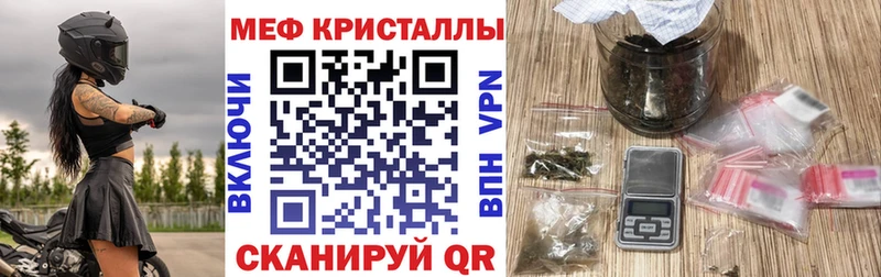 Меф мяу мяу  Торжок