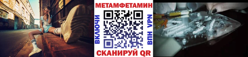 МЕТАМФЕТАМИН витя  Торжок 
