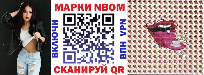 кракен как зайти  Торжок  Наркотические марки 1500мкг 
