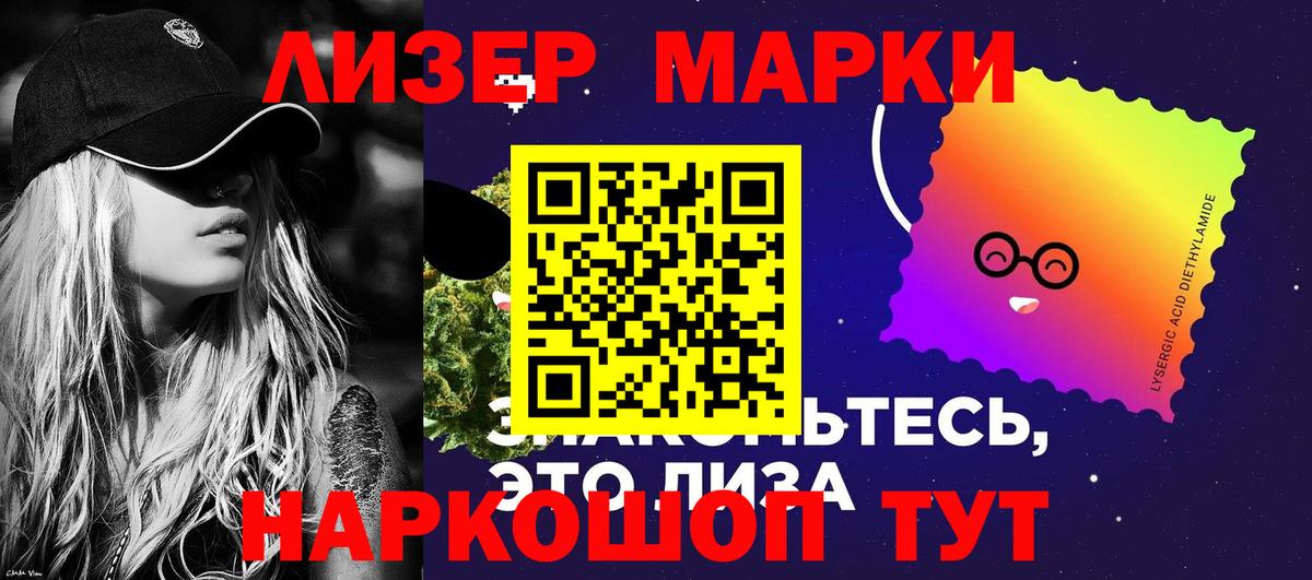 Марки N-bome 1,5мг  как найти закладки  Вход с VPN  Марки N-bome  Торжок  Марки N-bome 1,5мг 