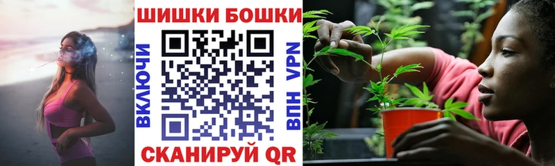 продажа наркотиков Торжок Бошки марихуана White Widow