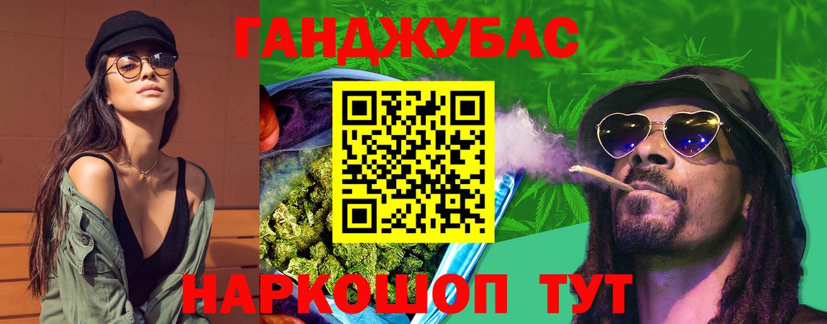Бошки Шишки Bruce Banner  Канабис THC 21%  МАРИХУАНА тримм  Торжок  Бошки Шишки MAZAR  Вход с VPN 